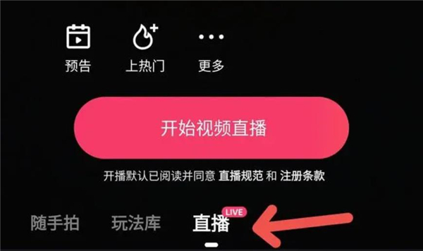 快手极速版暴涨金币软件下载