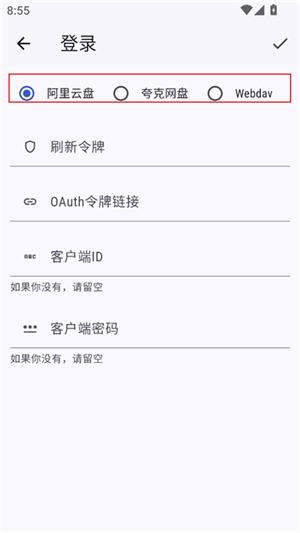 GhostenPlayer