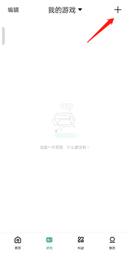 小马模拟器下载老版手机版免费安装