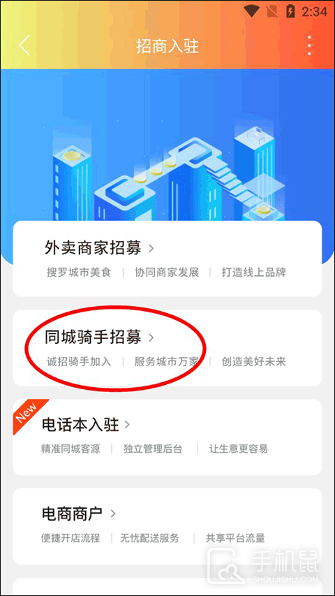 临沂同城