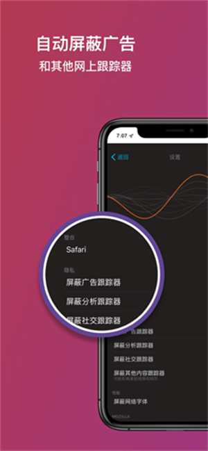 灵狐浏览器安卓版