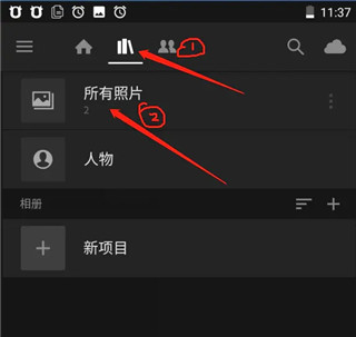 lightroom中文版