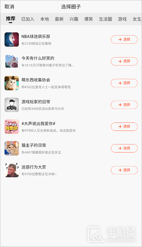 新浪新闻