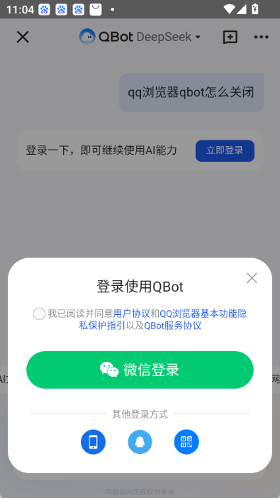 qbot