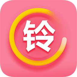 铃声秀秀 V7.5.8安卓版