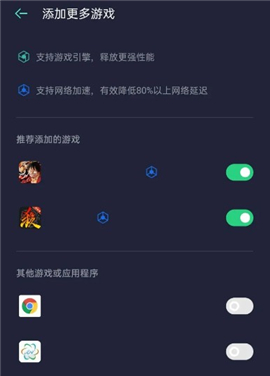 游戏空间电竞版