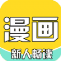 全本漫画大全 V1.0.0安卓版