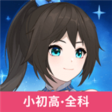 欧拉数学初中app下载(欧拉数理化) V2.64.0安卓版