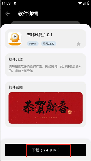 黑白软件