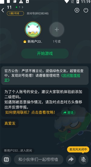 870云电脑