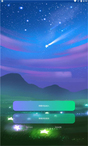 北幕准星大师