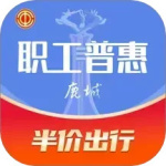 鹿城职工普惠