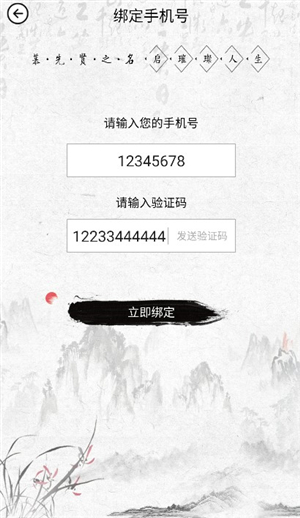 慕名阁起名软件下载安装手机版