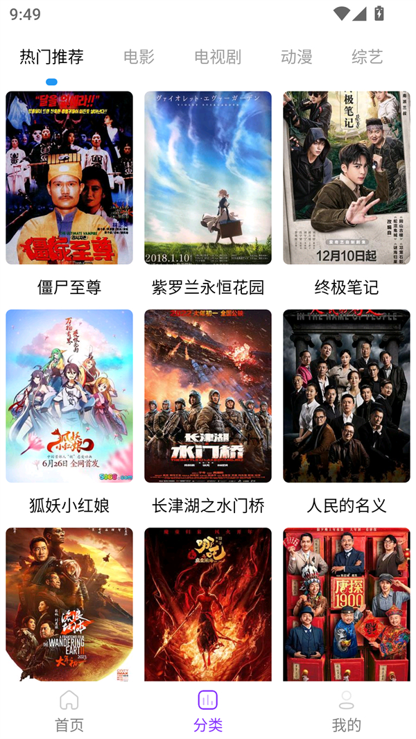 使用方法截图1