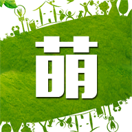 萌相册下载 V1.0 最新版
