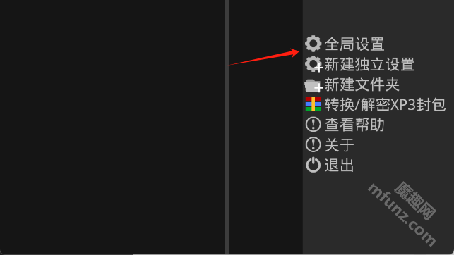 krkr模拟器