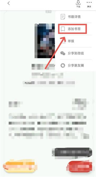 连尚读书女生版
