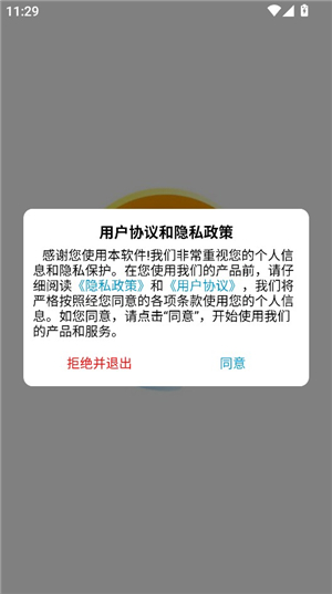 摘星剧场APP手机版下载