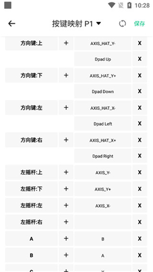 小马模拟器下载老版手机版免费安装