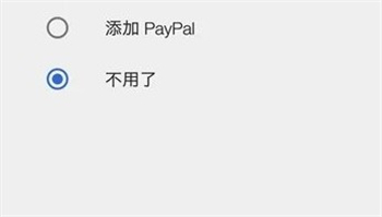 Google Play