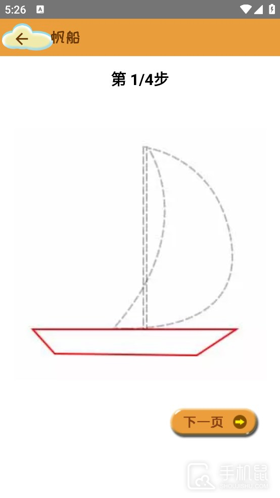 孩子画画