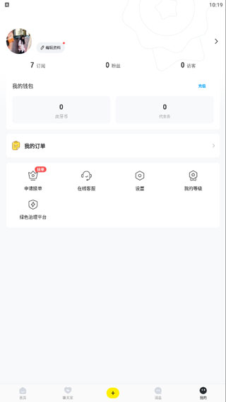 小鹿电竞
