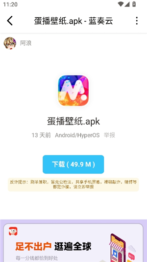 搜一下