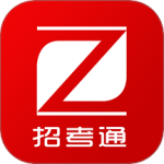 招考通最新版