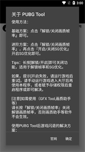 画质助手