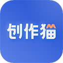创作猫 V5.2.6安卓版