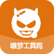 唯梦工具箱120帧画质助手 V3.4安卓版