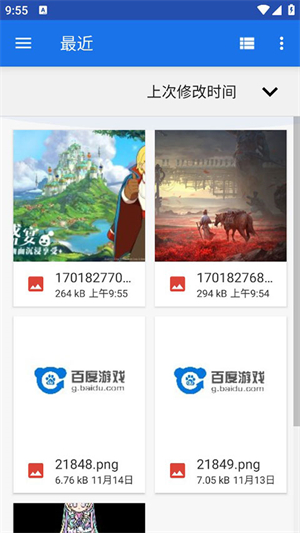 像素创作家安卓版