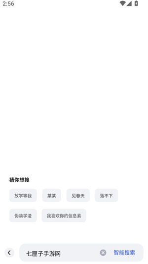 必访小说