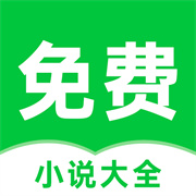 番薯小说 V3.00.96.019安卓版