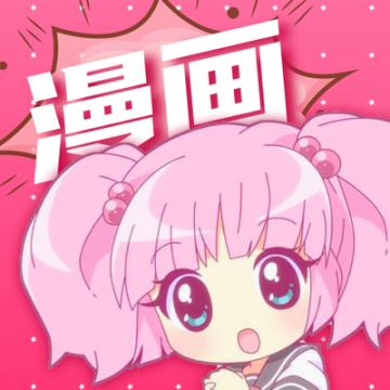koko漫画 Vv1.0.70安卓版