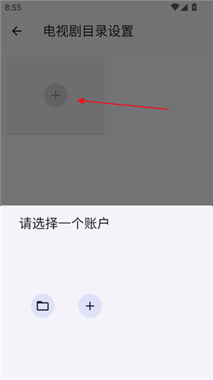 GhostenPlayer