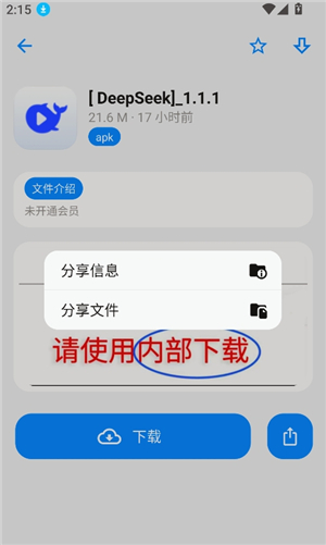 appenjoy资料库