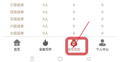 尚配音