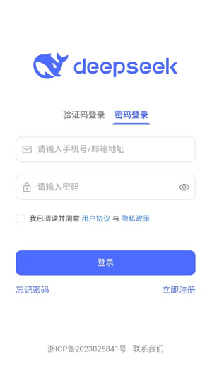 deepseek