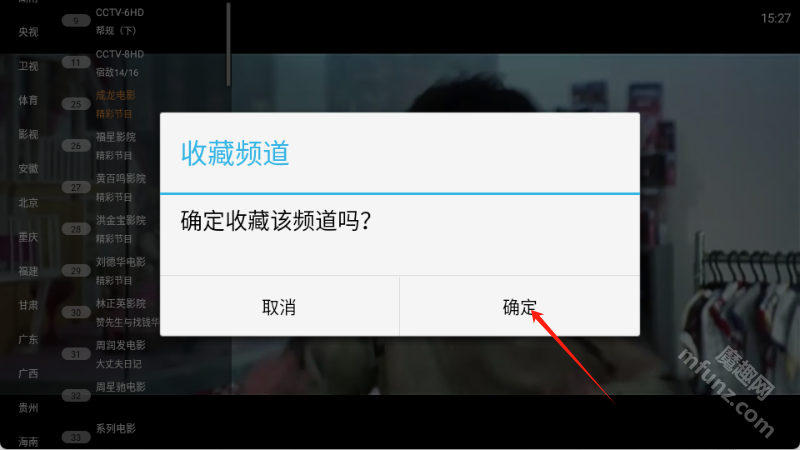 云帆直播