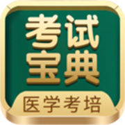 考试宝典 V9.129.0安卓版