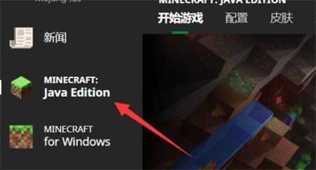 我的世界皮肤编辑器中文版手机版