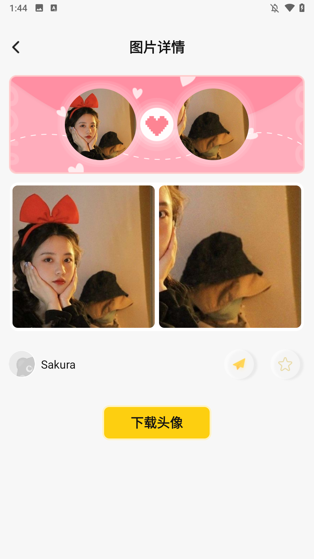 使用方法3