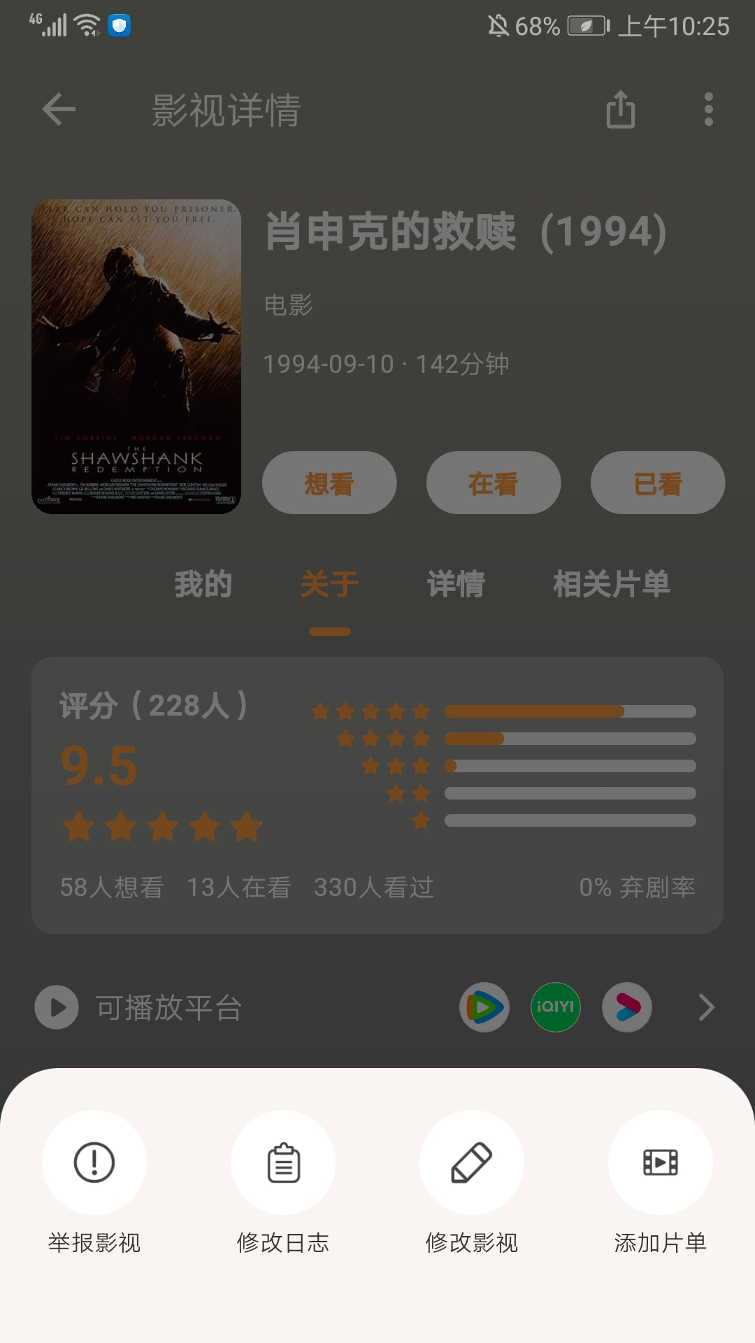 使用方法3