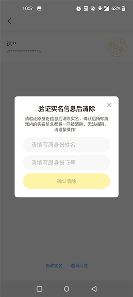 摸摸鱼app下载手机版安装
