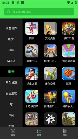 黑糖俱乐部