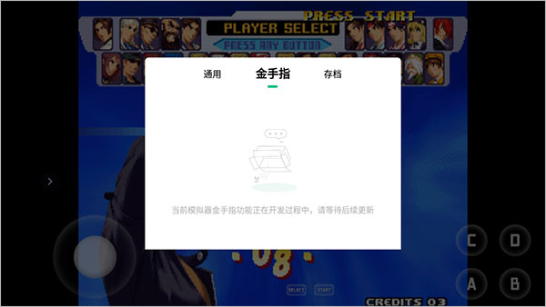 小马模拟器下载2024版本