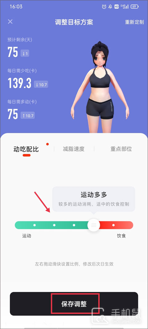 当燃运动