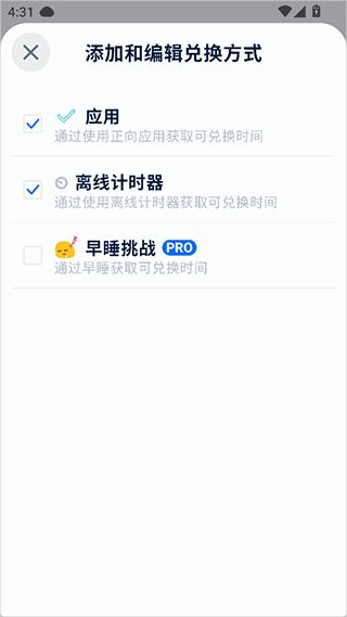 自律石头