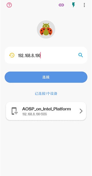 甲壳虫app助手